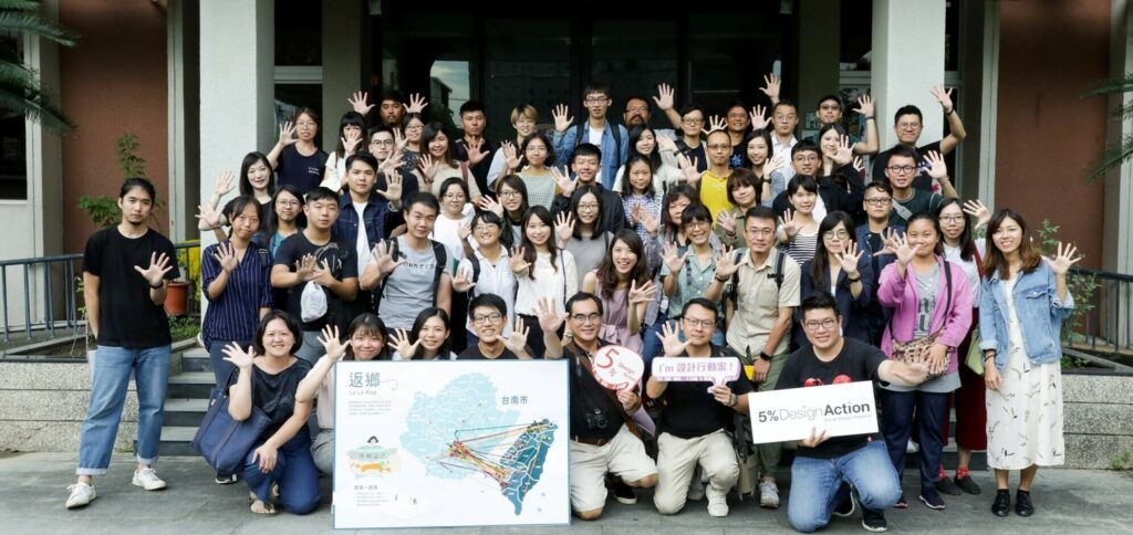 2019年台南企業文化藝術基金會攜手 5Desgin Action、在地山海屯社會企業，共創「回家說真新化」返鄉設計行動。（圖片／台南企業文化藝術基金會提供）